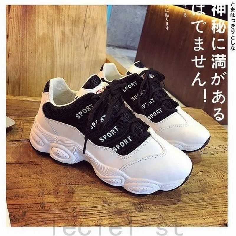 2枚18春新作レディーススニーカー3色レディース靴春秋2タイプカジュアルシューズウォーキングシューズ歩きやすい痛くない 通販 Lineポイント最大get Lineショッピング