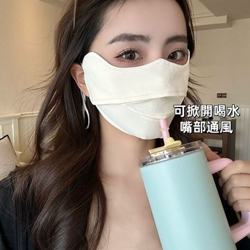 防曬口罩 護眼周口罩 立體顯臉型 可喝水口罩 高顏值防紫外線口罩 冰絲涼感口罩 戶外運動騎行