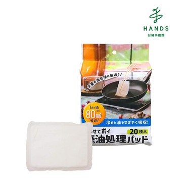 台隆手創館 神奇廢油處理吸油紙 20入