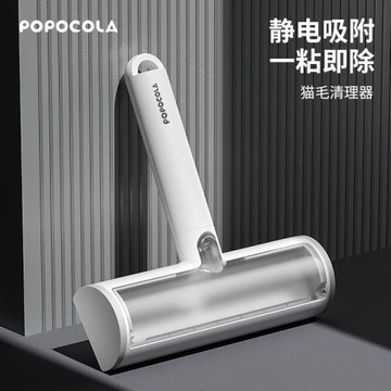 貓咪粘毛器靜電除毛床上地毯寵物刮毛刷去狗毛貓毛清理器吸附神器