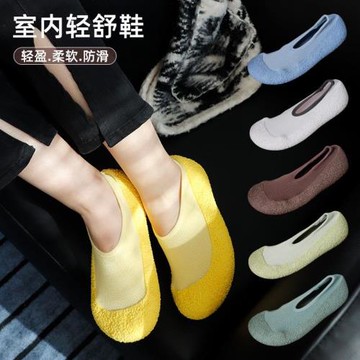 靜音室內健身運動防滑柔軟跳繩跳操輕便舒適透氣力量訓練鞋