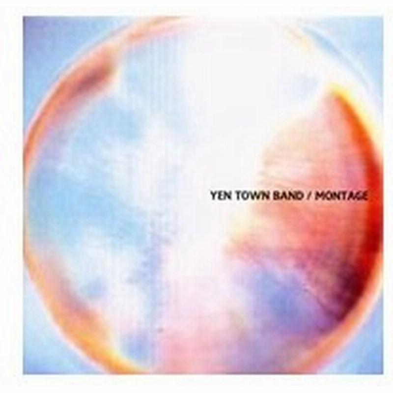 YEN TOWN BAND MONTAGE 2015年 オリジナルプレス YEN TOWN BAND MONTAGE 2015年 オリジナルプレス 邦楽