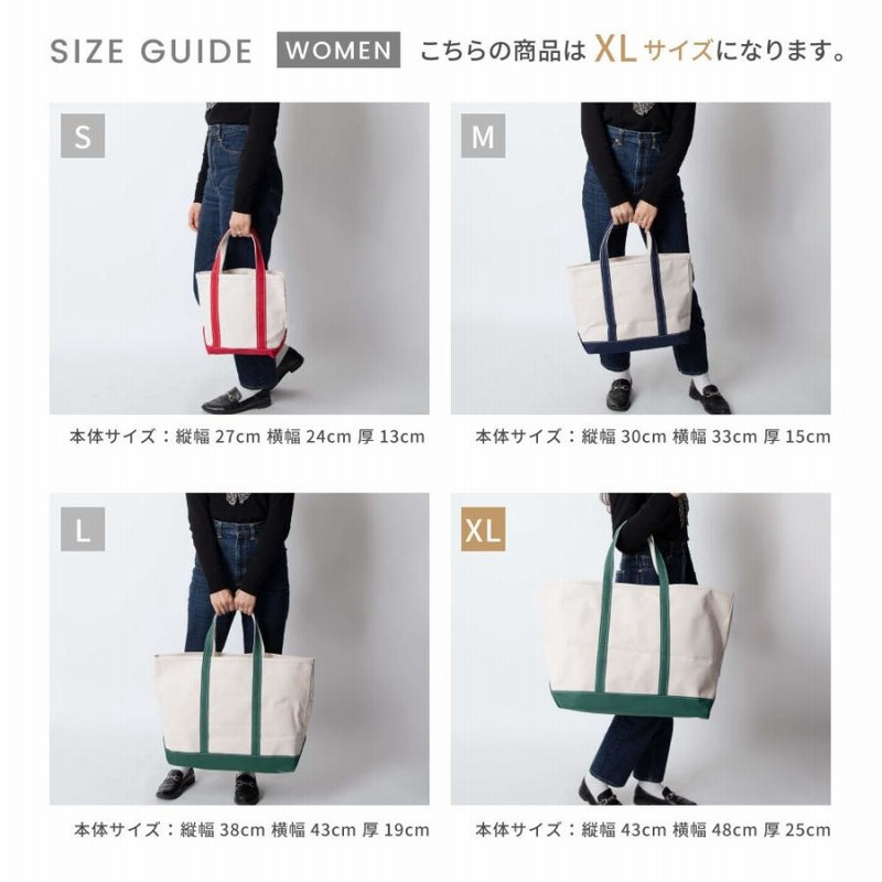 エルエルビーン L.L.BEAN トートバッグ メンズ レディース