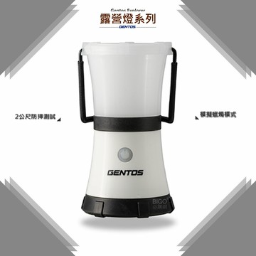 Gentos Explorer 露營燈 登山燈 照明燈 手提燈 帳篷燈 工作燈 野營燈【APP滿額下單10%點數(單一帳號最高5000點)】1/31止