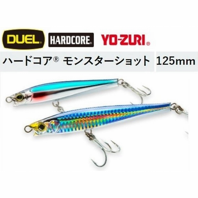 デュエル Duel ハードコア モンスターショット 125mm 60g F1197 ヘビーシンキングペンシル ミノープラグ ソルトルアー Hardcore Monster Shot メール便対応 通販 Lineポイント最大0 5 Get Lineショッピング