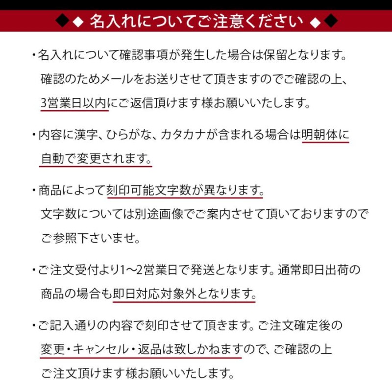 ルイヴィトン ボールペン オファー 名入れ