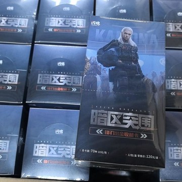 桃園有貨🚚閃魂新品暗區突圍系列收藏遊戲周邊整盒原封發完爆款
