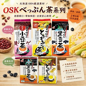 【江戶物語】OSK 小谷穀粉 北海道產 黑豆茶/小豆茶/玉米茶 茶包 無咖啡因茶 穀物茶 紅豆水 冷沖熱泡 日本進口