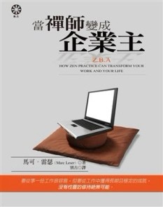 當禪師變成企業主【二手書_良好】TAAZE讀冊生活
