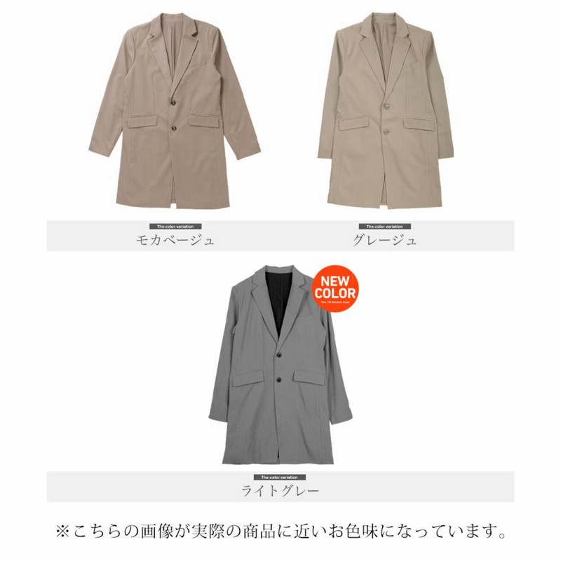 チェスターコート メンズ アウター ロングコート スプリング