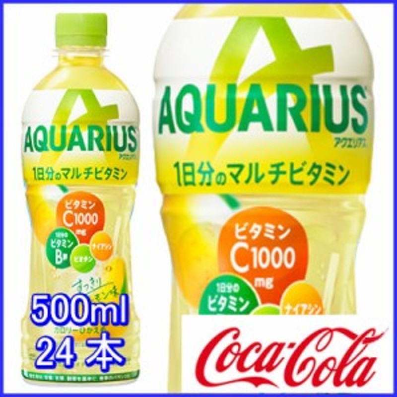 安価 PET 日本全国送料無料 アクエリアス スポーツ飲料 6本×2ケース 水分補給