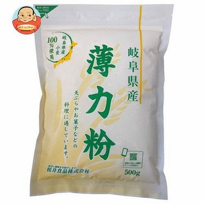桜井食品 岐阜県産 薄力粉 500g×12袋入