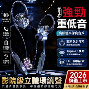 🎧️台灣出貨隔日達🎧️重低音藍芽耳機 藍牙耳機 運動掛脖耳機 高音質通話降噪 電競耳機 超長續航耳機 掛脖無線藍芽耳機