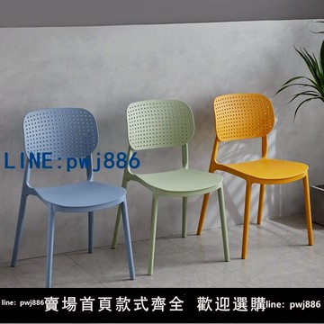 【可打統編 超低價】簡約現代餐椅家用加厚塑料椅子大人餐桌凳子靠背網紅休閑牛角椅子