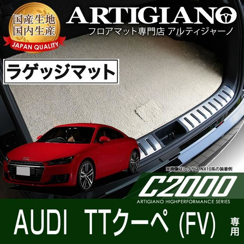 アウディ TT FV型純正フロアマット - 通販 - guianegro.com.br