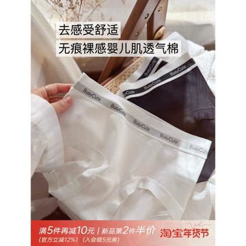 舒適棉乎乎~裸感肌無痕少女內褲女純色簡約透氣棉中腰包臀三角褲