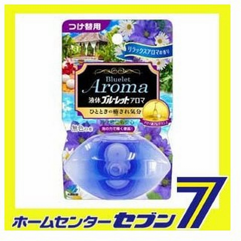 液体ブルーレットおくだけアロマ つけ替用 リラックスアロマの香り 70ml 小林製薬 ブルーレットおくだけ 替え 液体洗剤 トイレ用 通販 Lineポイント最大0 5 Get Lineショッピング