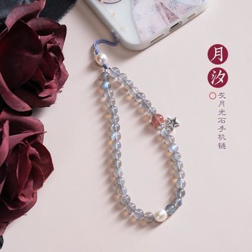 天然灰月光石手機鏈巴洛克珍珠手機掛繩高級感女純銀手腕掛件飾墜