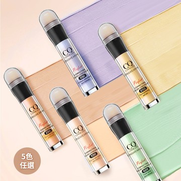 【長效遮瑕】CQ思珂 零修圖一筆遮天遮瑕筆 5色任選 (#100明亮色/#200自然色/#010奶油黃/#020薄荷綠/#030薰衣草)