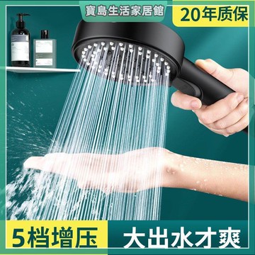 浴室花灑噴頭超強增壓大熱水器花曬頭 蓮蓬頭濾芯 過濾花灑 花灑 過濾沐浴器 過濾蓮蓬頭 除氯 蓮蓬頭 蓮蓬頭濾心