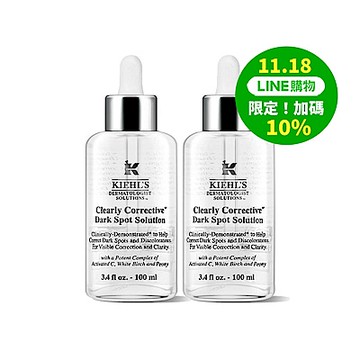 KIEHL S 契爾氏 激光極淨白淡斑精華 100ml 2入組