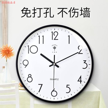北極星掛鐘客廳北歐鐘表掛墻家用時鐘現代簡約大氣掛表時尚石英鐘