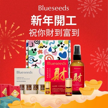 【Blueseeds】新年開工🧧大吉 l 財富精油噴霧100ml+財富精油滾珠2ml+精油滾珠2ml/5支 l 芙彤園