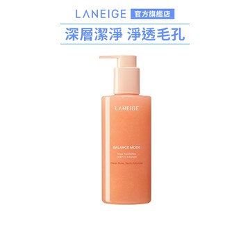 LANEIGE 蘭芝 米活萃穩膚深層潔顏凝膠 250ml 官方旗艦店