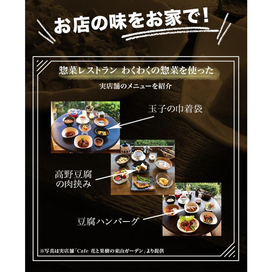 9種18食プレミアムセット惣菜  おかず お歳暮 ギフトおつまみ  冷凍 お弁当 詰め合わせ 食品 煮物