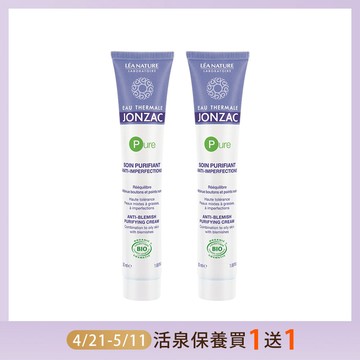 活泉煥藻速效抗瑕乳**