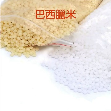 【七彩翡翠】巴西腊米 翡翠 玉石 水晶 瑪瑙 石材 修復臘 拋光臘 手工拋光腊 震桶拋腊～台灣 現貨
