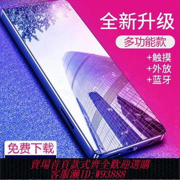 【公司貨 最低價】mp4學生專用看小說高中生觸屏版電子書閱讀器mp3聽歌隨身聽藍牙版