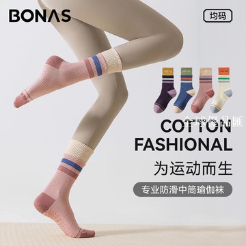 【全球優品匯】寶娜斯瑜伽普拉提專用襪撞色中筒襪專業防滑跑步健身地板襪