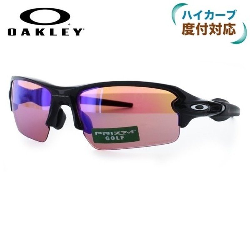 国内正規品 オークリー サングラス フラック 2.0 OO9271-0961 プリズム ゴルフ ミラー アジアンフィット OAKLEY FLAK  2.0 スポーツ ランニング 野球 ゴルフ 通販 LINEポイント最大0.5%GET | LINEショッピング