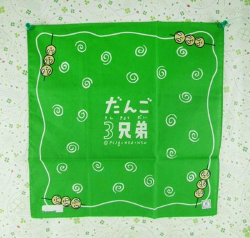 【震撼精品百貨】丸子三兄弟_だんご三兄弟-手帕-四串綠*80716