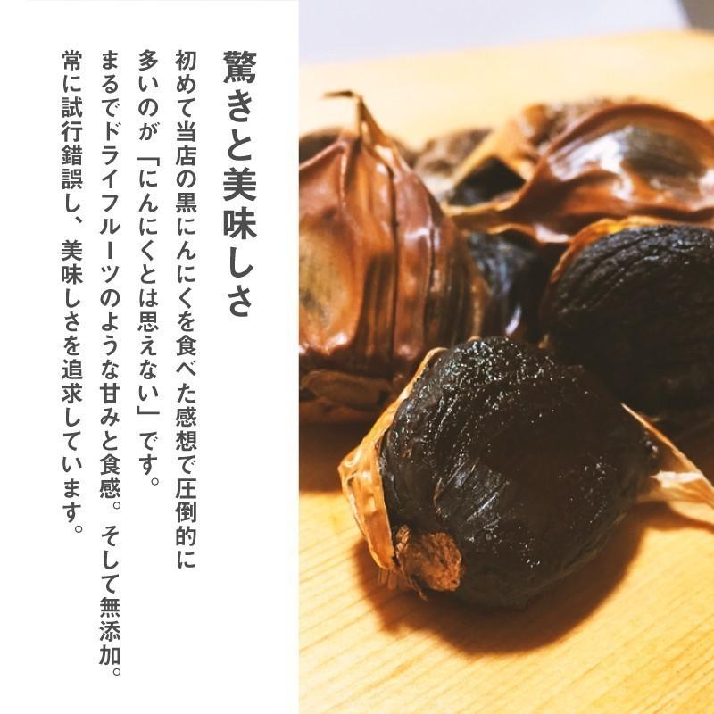 黒にんにくの製造