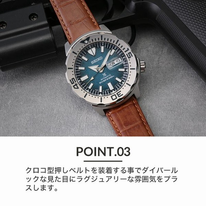 当店限定 カスタム セイコー 腕時計 SEIKO 時計 モンスター シリーズ MONSTER プロスペックス 型押し 超強力撥水 レザー ベルト  バンド 革ベルト SBDY105 | LINEブランドカタログ