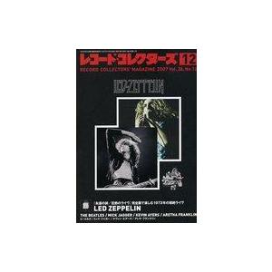 中古レコードコレクターズ レコード・コレクターズ 2007 12