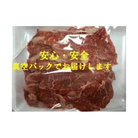 ふるさと納税 福島牛切り落とし500g 福島県いわき市