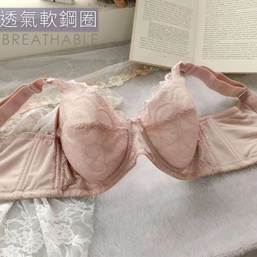 【艾妍內衣】人氣新品 大尺碼 軟鋼圈 好日子 粉膚 機能內衣 親膚透氣 調整型 超加大 包覆 32G-46G 下圍105