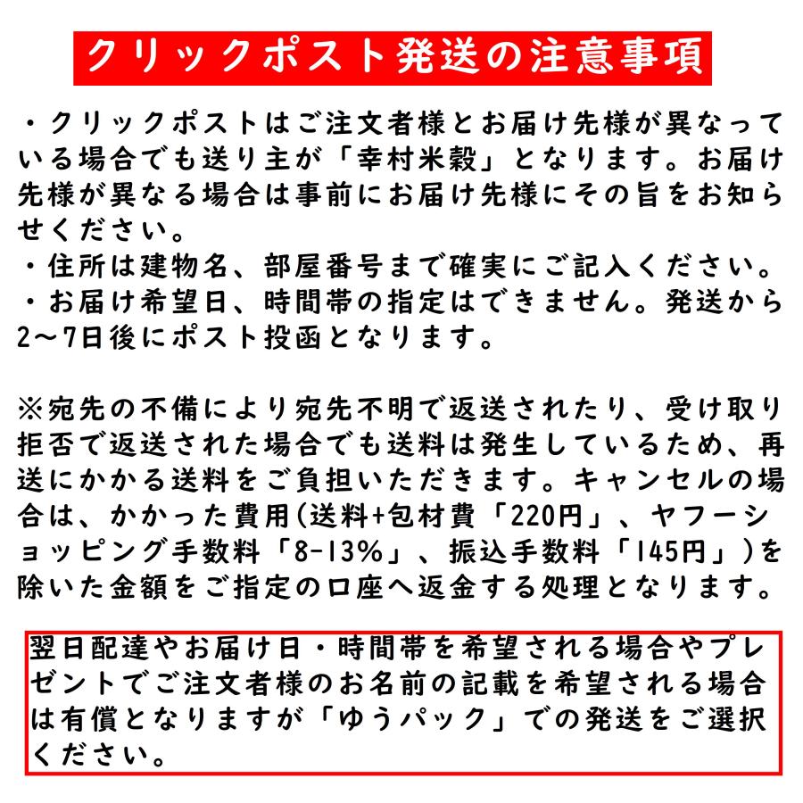 もち米 餅米 900g お試し ポイント消化 国内産