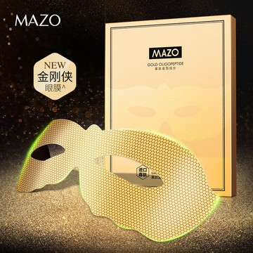 【滿額贈】MAZO寡肽箔金彈嫩眼膜