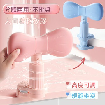 隔日到貨兒童坐姿矯正器