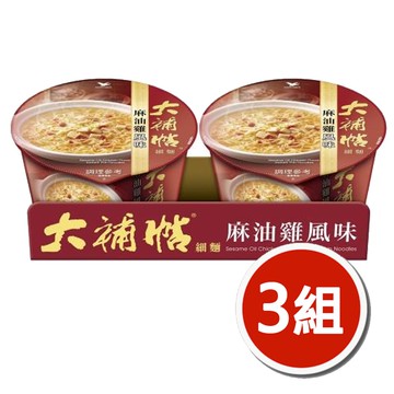 【統一】大補帖麻油雞風味細麵x3組 (2入/組)