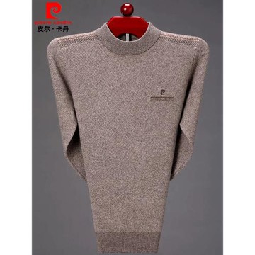 皮爾卡丹100純羊絨衫男圓領加厚打底毛衣中年爸爸加厚針織衫冬季
