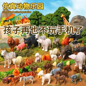仿真動物玩具套裝模型創意玩具大號恐龍男孩益智節日生日禮物3嵗6 LUJY