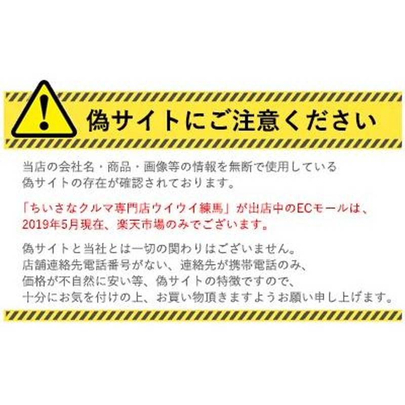 E3617AJ501※欠品中/納期未定※【スバル純正】スバル純正システムキャリアベース(E3617AJ500)用  クッションラバーセット(1台分4個入) レガシィ ワゴン | LINEブランドカタログ