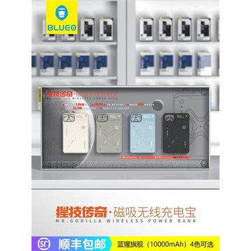 藍猩猩技傳奇15w磁吸充電寶15pro適用蘋果14promax無線PD移動電源magsafe超大容量10000毫安超薄便攜iPhone13