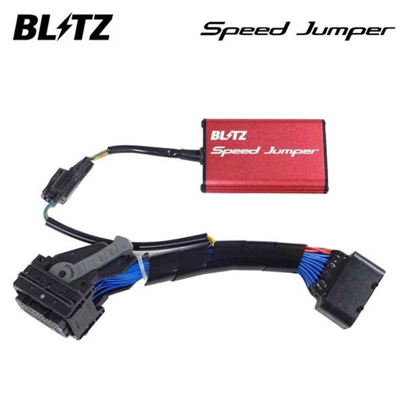 HA36S アルトワークス部品取り Blitz スピードジャンパー 電装品