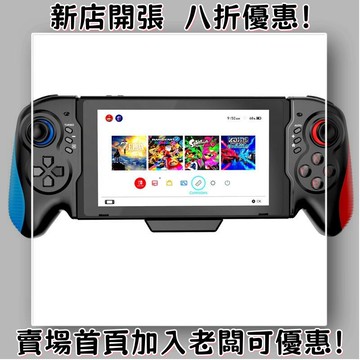遊戲手把 控制器 Switch游戲手柄直插式手柄 帶6軸體感連發功能 switch有線手柄